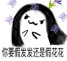 剑网3同人漫画作品故事系列表情包
