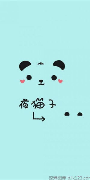 表情超萌可爱文字手机壁纸萌萌哒可爱表情透明皮肤精品库表情