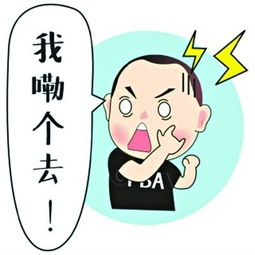 大话微信里的表情故事没表情不聊天