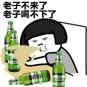 蘑菇头摇骰子表情包动态