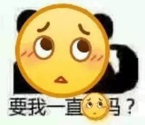 斗图小表情7.7