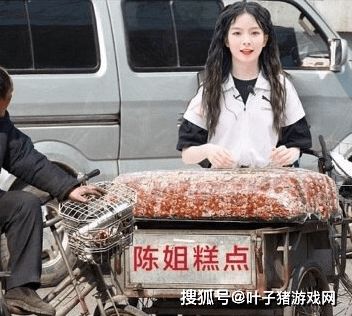 全员摆摊热潮,职业商人摆摊月入一万,游戏人转行摆摊表情包分享