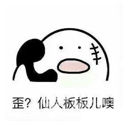歪我很久没跟你打电话啦表情包歪我很久没跟你打电话啦图片无水印版软件下载