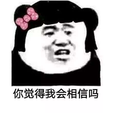 微信步数,出卖了男朋友的行踪