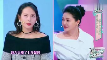 张嘉倪