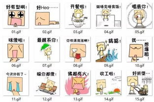 微信斗图表情包不够用我来支援你啊