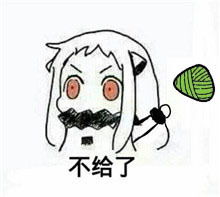 表情与斗图131端午节表情包端午节粽子套路表情