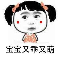 闪萌表情包闪退