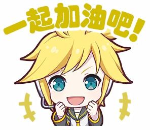 表情贴纸汉化第八期镜音len