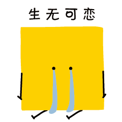 你认识身份证里那个人吗