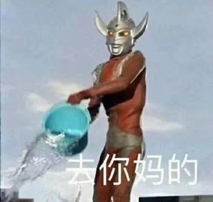迪迦奥特曼全网下架,你还相信光吗