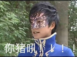 巴啦啦小魔仙表情包巴拉拉