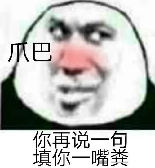 熊猫头表情包丨对不起,我爱的是游戏