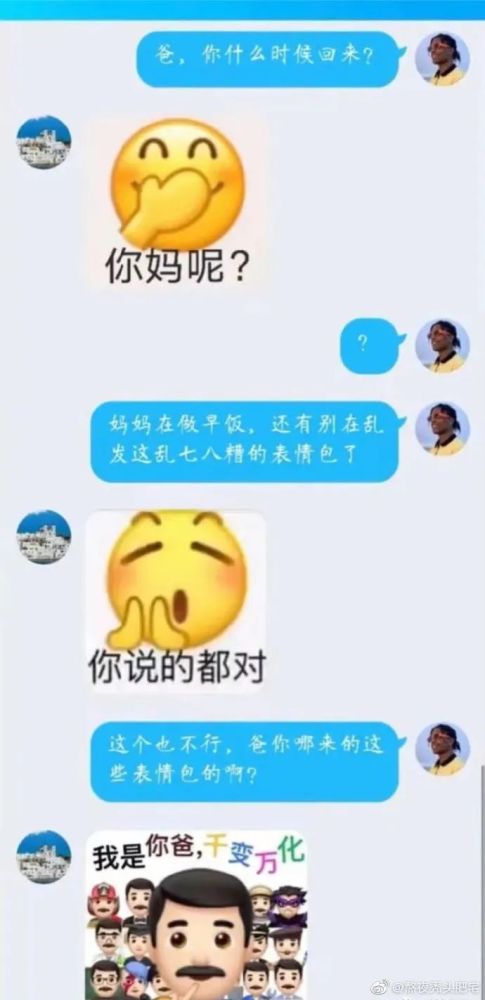 每日吐槽no.253论认真阅读使用说明的重要性