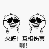 加拿大的华人圈子,居然存在这样一条鄙视链你中招儿了吗