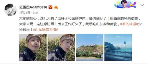 ninepercent出道300天,互动团魂炸裂,蔡徐坤表情包和尤长靖人设亮了