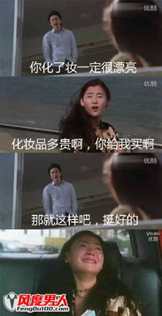 星热点周星驰你养我啊表情包周星驰张柏芝为什么反目