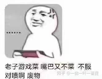 有没有我什么都不行的这个图的类似表情包