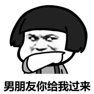 表情包不听话就弄死你
