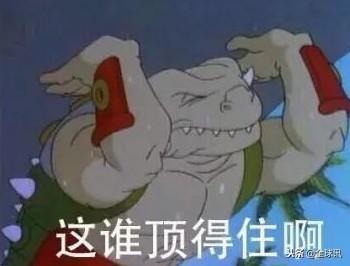 ch圈表情包早晨