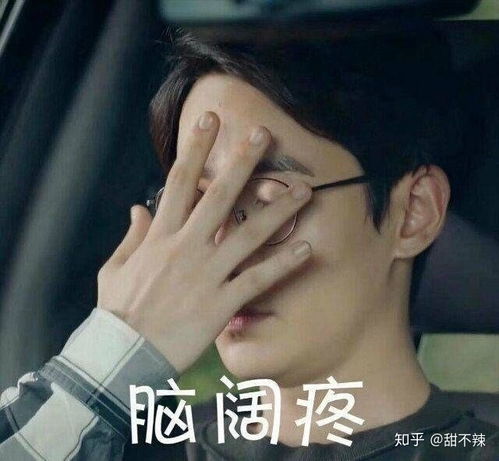 你有哪些让你一秒变开心的表情包