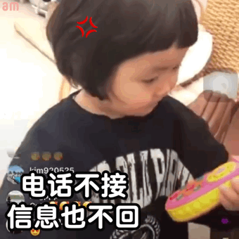 表情包丨过年就是一场大型的催婚现场