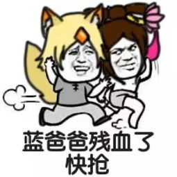 妲己问答社对方残血你没蓝,该怎么办