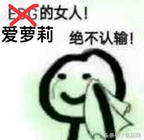 万年忠粉pyl终于等到杨幂互粉,累了体风靡电竞圈