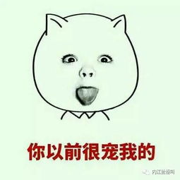 厉害了我的妈,你的父母为了不让玩游戏,做过这些事吗