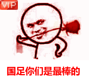 竟然这么吊盖饭娱乐