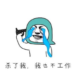 十条笑话大师您若是能帮我把水看开,我煮饺子请你吃