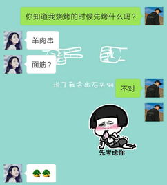 抖音上点赞10w的撩人套路,条条撩动你心