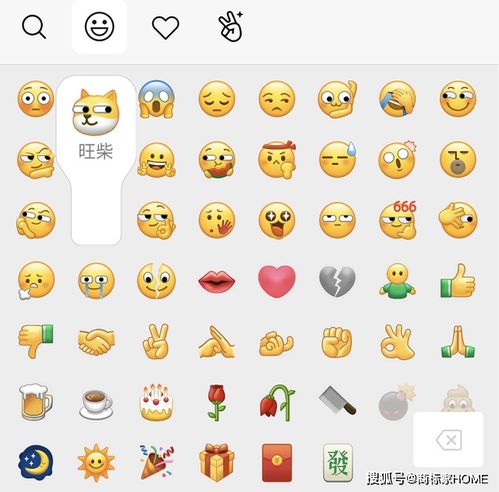 旺财表情被申请商标,企鹅我的团宠地位不保了