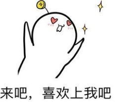你的眼睛和我前任很像
