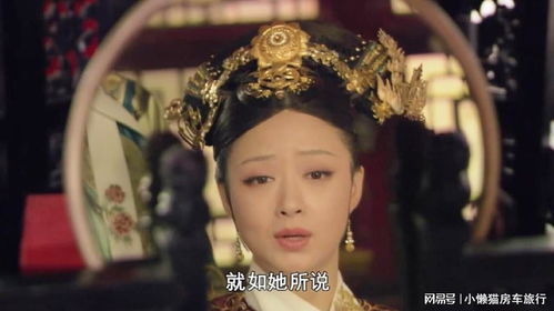 华妃失势为啥没人敢刁难