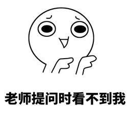 表情动图包体育课