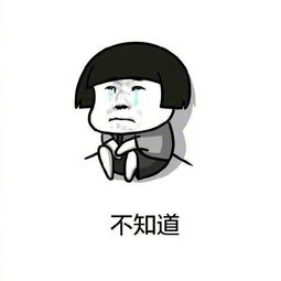 教训男朋友表情包知道错哪了不,不知道,连犯了什么都不知道