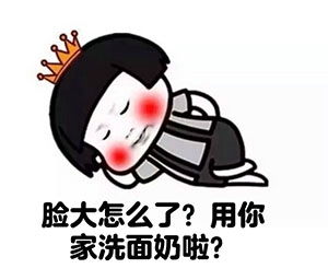 搜狐公众平台金馆长表情包,暴走表情包萌小孩系列表情图

