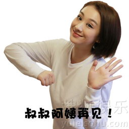 穆婷婷九宫格表情包反催婚网友赞机智火速收藏8275167