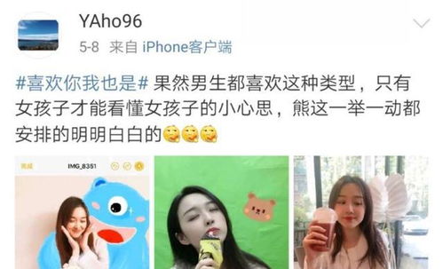 百因必有果喜欢你我也是那些隐藏在微表情中的小心动
