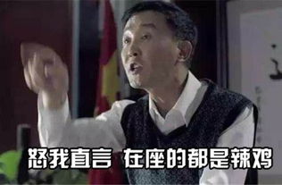 社会热点想法专题征文你嘴巴那么毒,一定过得很苦吧