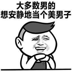 高潮时你叫床么