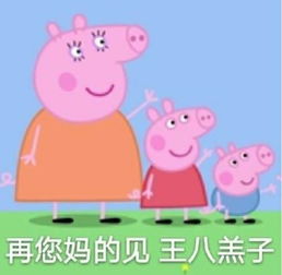 有哪些被绿的故事