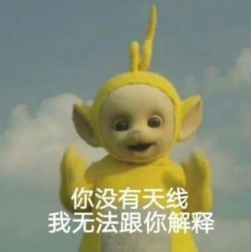 有没有阴阳怪气的表情包