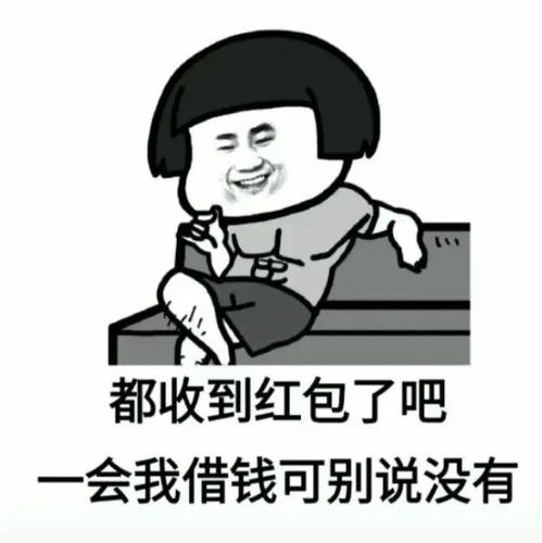 幽默搞笑表情包你知道我喜欢的是谁吗不知道的请看第一个字