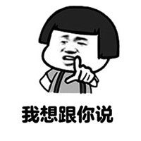 qq搞笑表情qq表情搞笑搞笑表情图片大全腾牛个性网