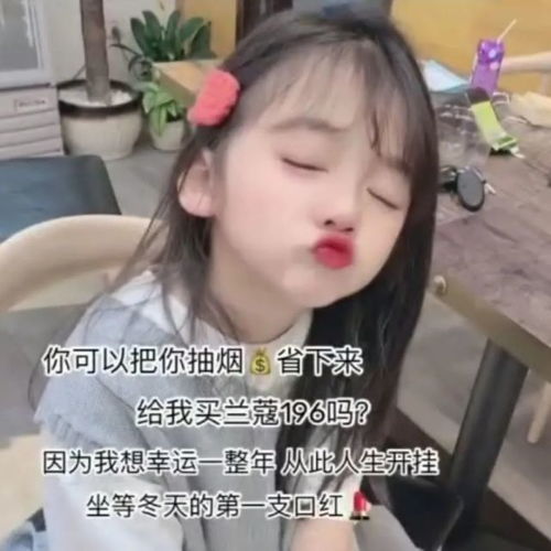 11.20抖音热门表情包情侣恋爱恶搞梗