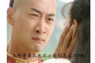 你以为我不想靠脸吃饭嘛