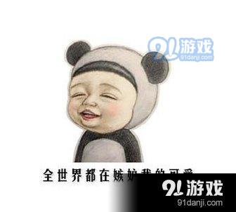 小猪佩奇表情包恶搞安卓下载小猪佩奇表情包恶搞最新版本下载91手游网