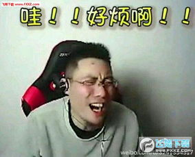 芜湖大司马正方形打野表情包高清完整版下载芜湖大司马正方形打野表情包高清完整版下载飞翔下载
